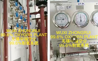 國外深冷空分高氧系統(tǒng)成功開機，順利正常運行